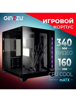 Корпус V320 Закалённое стекло Ginzzu 215554019 купить за 5 001 ₽ в интернет-магазине Wildberries