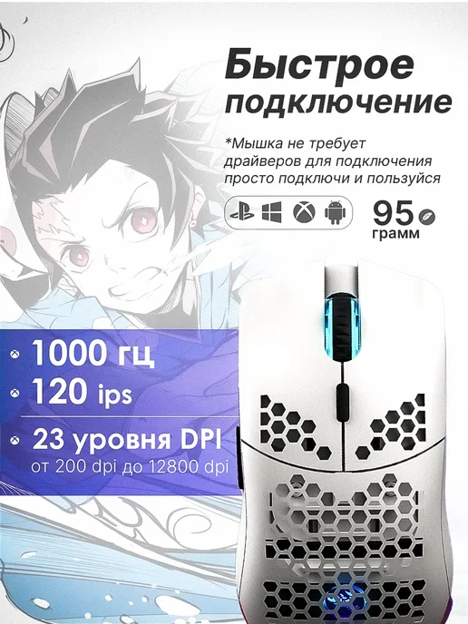 COMACHI Мышка игровая проводная с подсветкой для пк, белый, фото 2