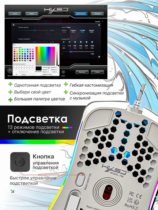 COMACHI Мышка игровая проводная с подсветкой для пк, белый, фото 3