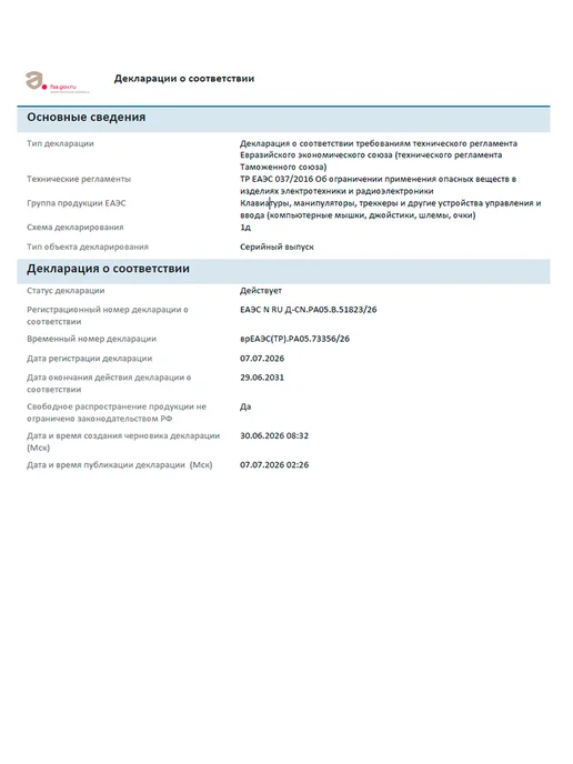 COMACHI Мышка игровая проводная с подсветкой для пк, белый, фото 8