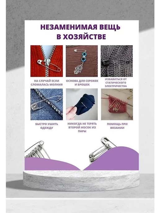 Empire of comfort Английские булавки для шитья, серый, фото 4