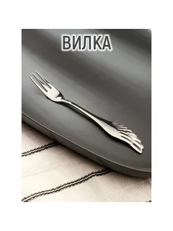 Вилка десертная Wings, длина 14 см Magistro 215555913 купить за 257 ₽ в интернет-магазине Wildberries