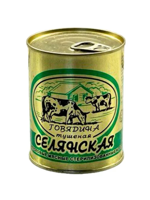 березовский мясоконсервный комбинат Тушенка белорусская кусковая Селянская, 10 банок, 10 шт, фото 8