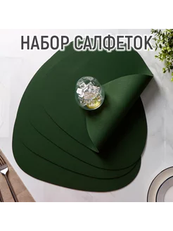 Набор салфеток на стол "Тэм", 44×35 см, 4 шт Доляна 215556970 купить за 1 356 ₽ в интернет-магазине Wildberries