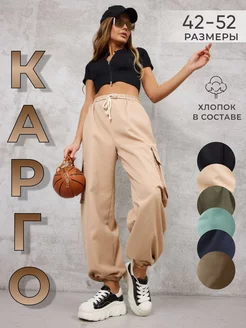 Брюки карго парашюты широкие SATO wear 215561624 купить за 306 ₽ в интернет-магазине Wildberries