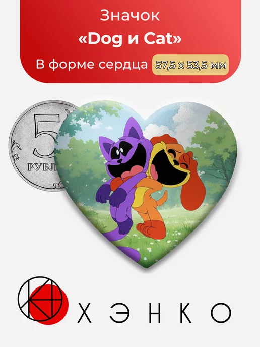 DogDay Догдей и CatNap Кетнап