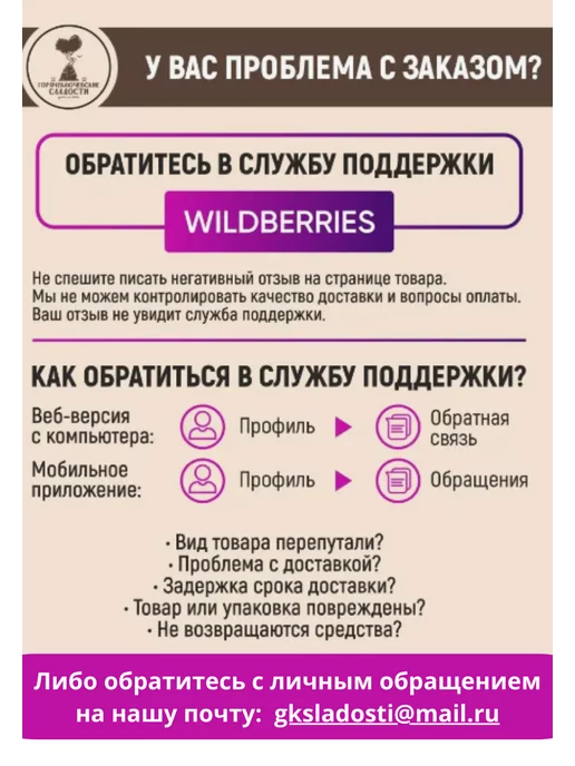 Горячеключевские сладости Зефир в шоколаде Ванильный 250 г натуральный, 250 г, фото 8