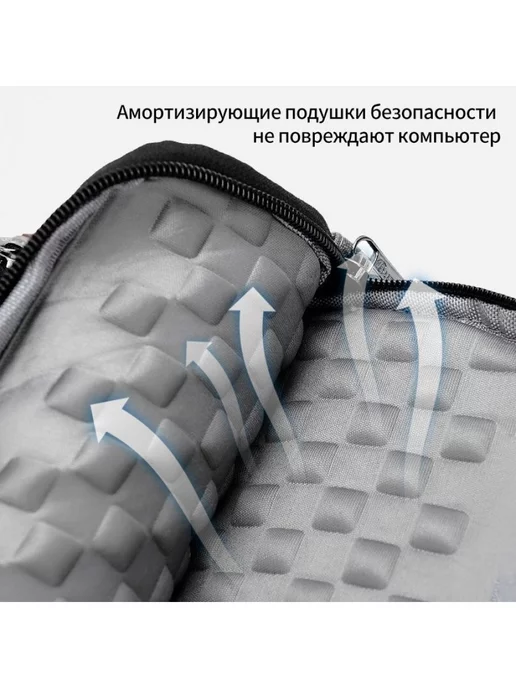 MyPads Сумка для ноутбука 14 применять к Huawei MateBook D14 SE, серый, фото 4