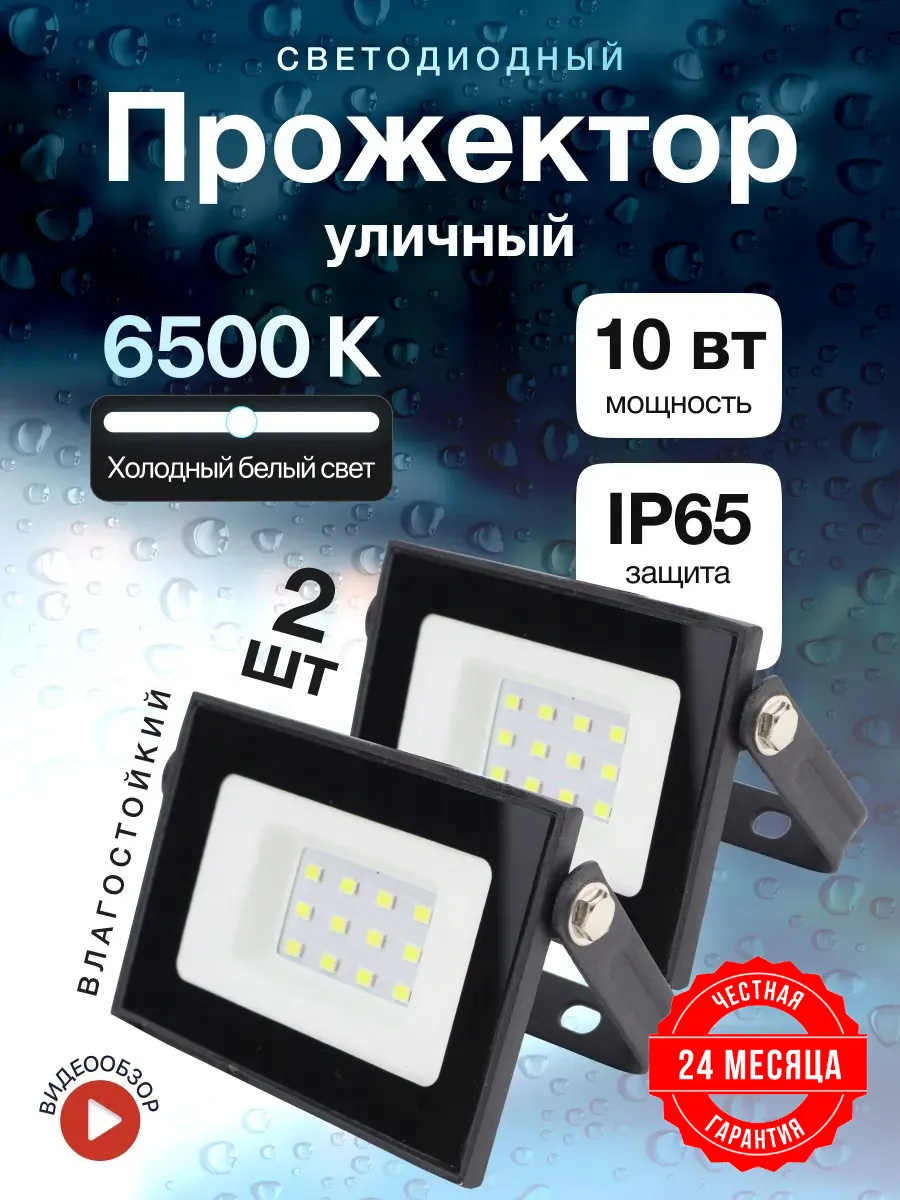 Светильник уличный фонарь...