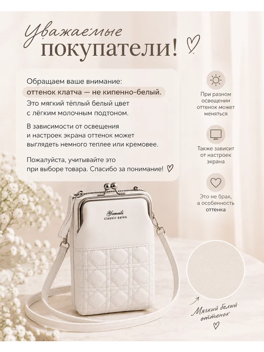ClutchBERRY Клатч женский на молнии, белый, фото 2