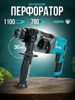 перфоратор электрический Makita 215571369 купить за 4 938 ₽ в интернет-магазине Wildberries