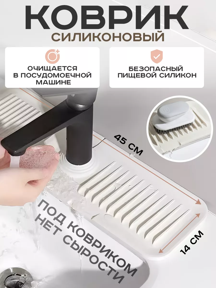 Силиконовый коврик для...