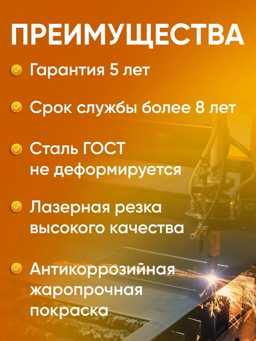 Русский металл Костровая чаша мангал Цветы 50 см, вариант, фото 4