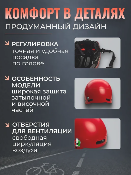 STELS Шлем защитный спортивный FSD-HL052 (in-mold) L (54-61 см), вариант, фото 3