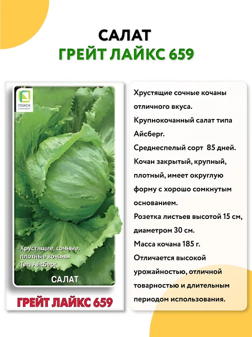 ГАВРИШ Семена укропа без зонта на зелень, вариант, фото 7