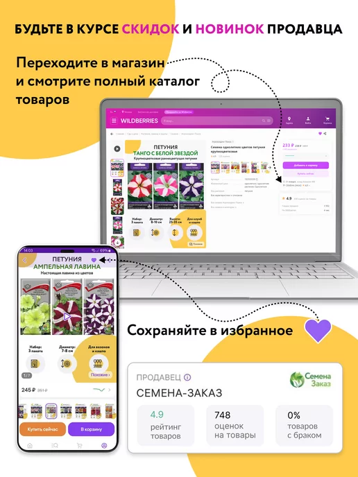 ГАВРИШ Семена укропа без зонта на зелень, вариант, фото 8
