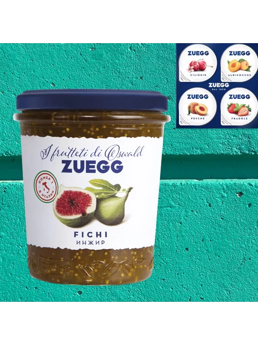 Zuegg Конфитюр экстра 320 г, 330 г