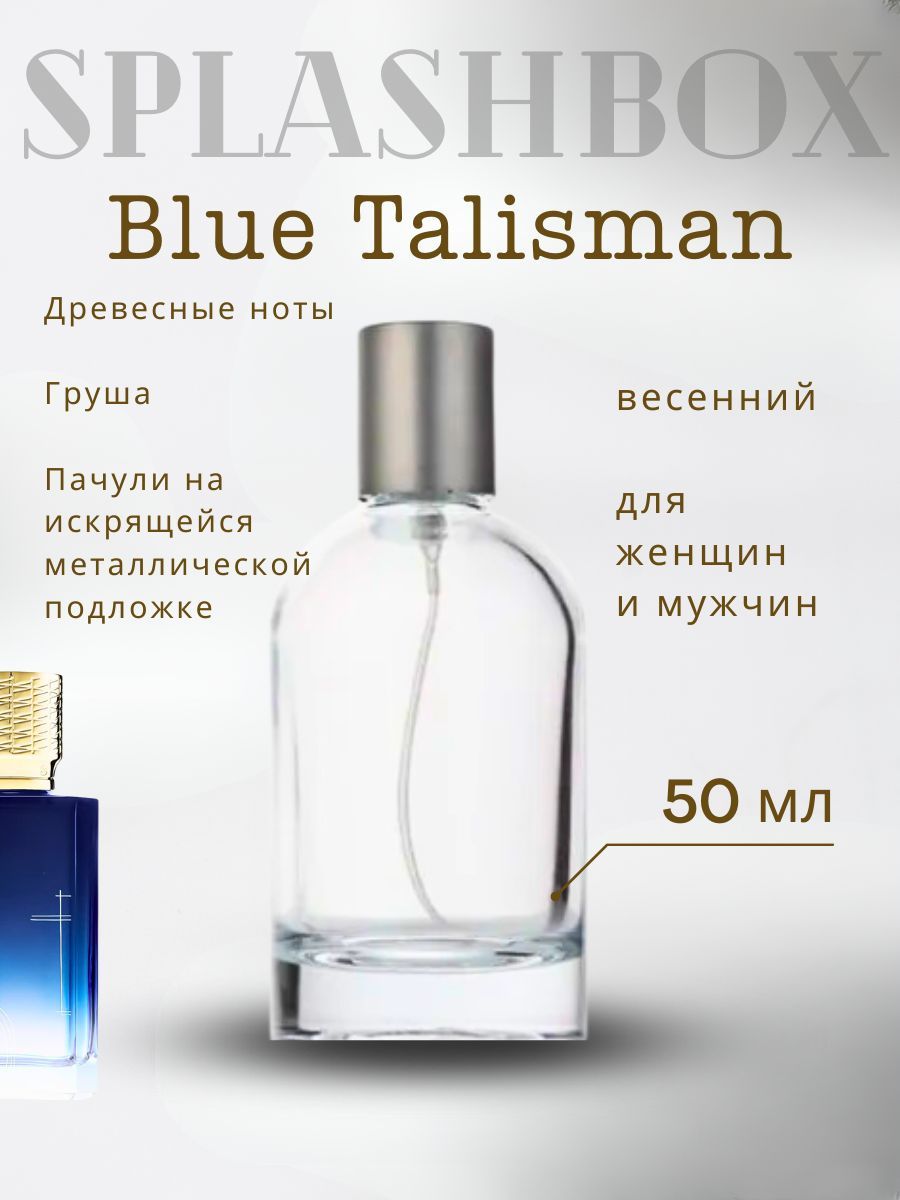 Blu talisman духи