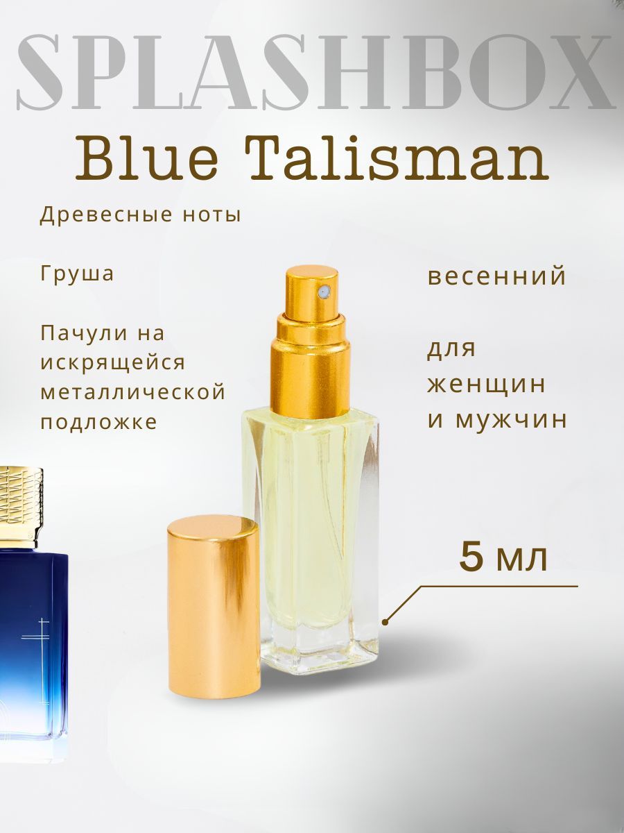 Blu talisman духи