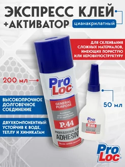 Клей водостойкий PVA D3 для древесины 0,5л Россия KRASS 178872888 купить за 571 ₽ в интернет-магазине Wildberries