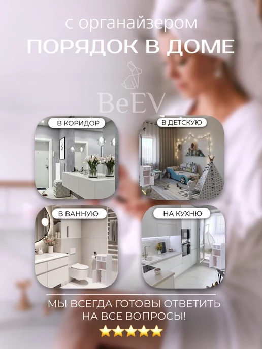 BeEV Шкаф в туалет и ванную комнату напольный, узкий 78х20х38, 20x38, фото 4