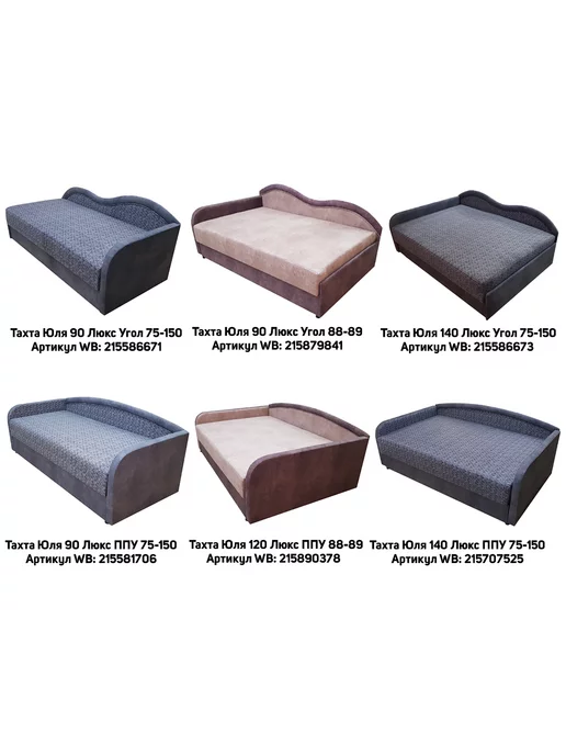 МебелПром Тахта-кушетка Юля 140 Люкс ППУ 75-150, серый, фото 7