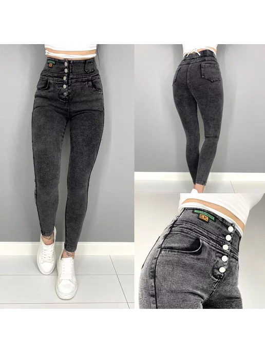 H&C Style Джеггинсы на резинке без начеса, вариант