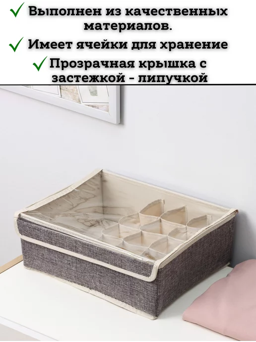 SaRo house Органайзер для хранения, в упаковке 350 г, серый, фото 3