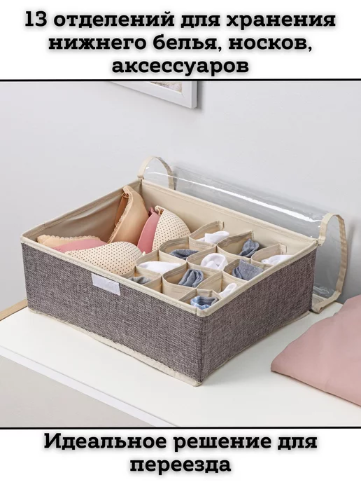 SaRo house Органайзер для хранения, в упаковке 350 г, серый, фото 4