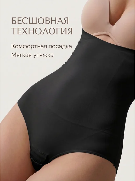 Modelica Боди утягивающее корректирующее талию и живот для похудения, черный, фото 3