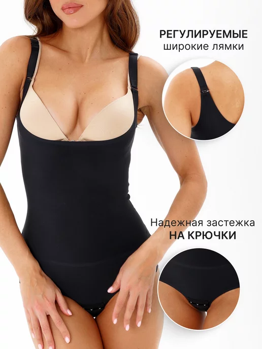 Modelica Боди утягивающее корректирующее талию и живот для похудения, черный, фото 4
