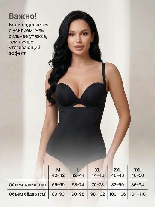 Modelica Боди утягивающее корректирующее талию и живот для похудения, черный, фото 6