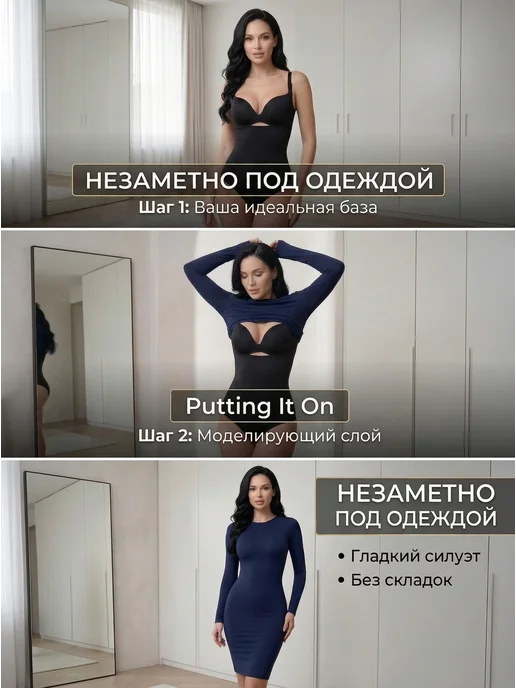 Modelica Боди утягивающее корректирующее талию и живот для похудения, черный, фото 7