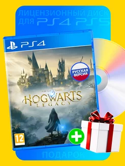 Hogwarts Legacy playstation 4 диск evil banana corporation 215604987 купить за 2 449 ₽ в интернет-магазине Wildberries