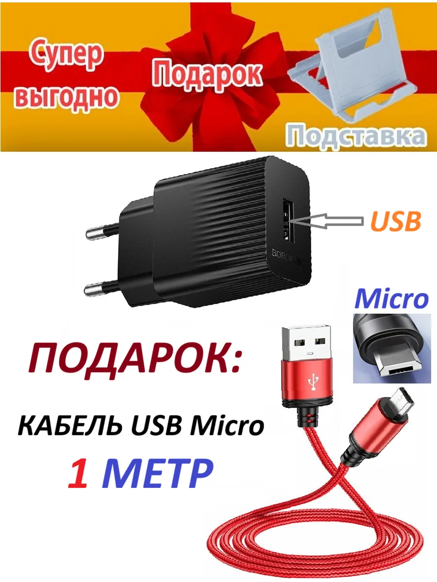 зарядное устройство быстрое USB 3.0QC для Huawei/Андроид