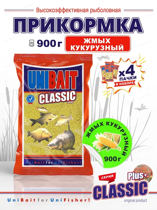 Рыбалка и Комфорт Набор прикормки для рыбалки приманка 4 шт. по 900 гр, 4 шт, 900 г