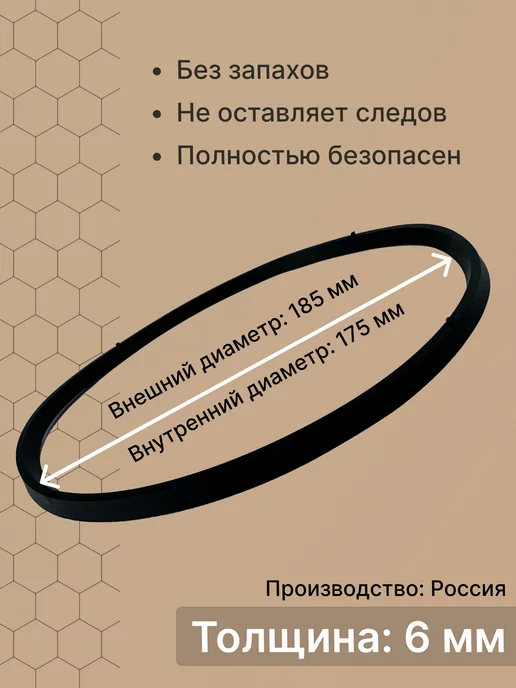 Partsko Резинка для скороварки ссср старой советской, вариант, фото 2