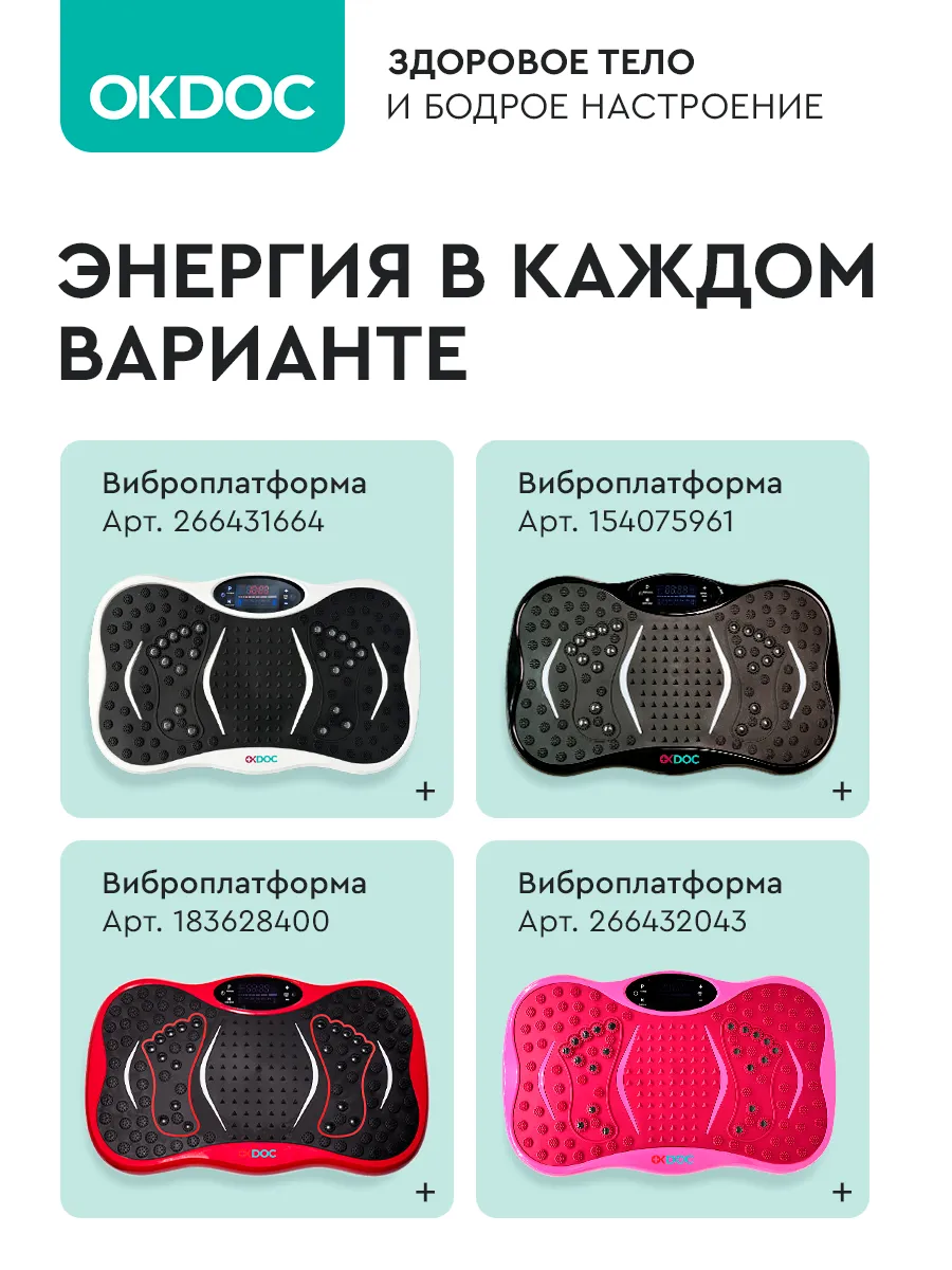 Фото товара 4