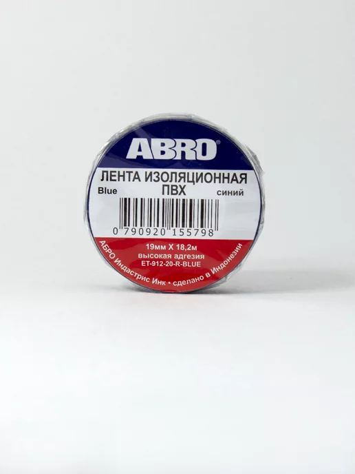 ABRO Изолента (19 мм х18,2 м) синяя, 18,2 м