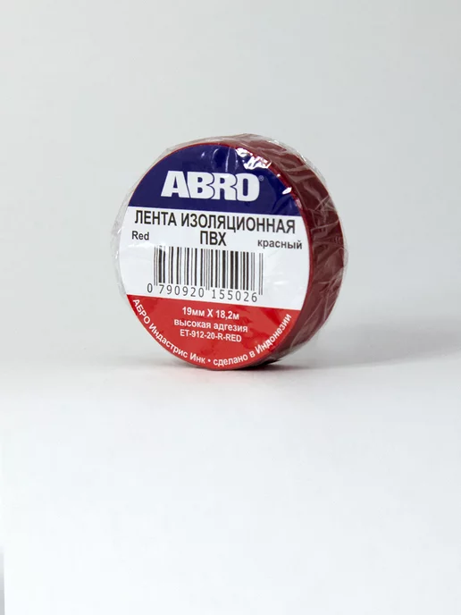 ABRO Изолента (19 мм х18,2 м) красная, 18,2 м