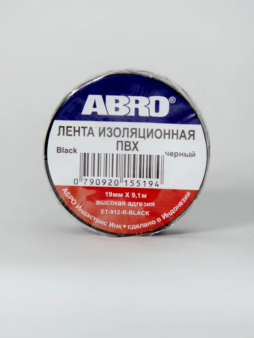 ABRO Изолента (19 мм x 9,1 м) универсальная черная, 9,1 м