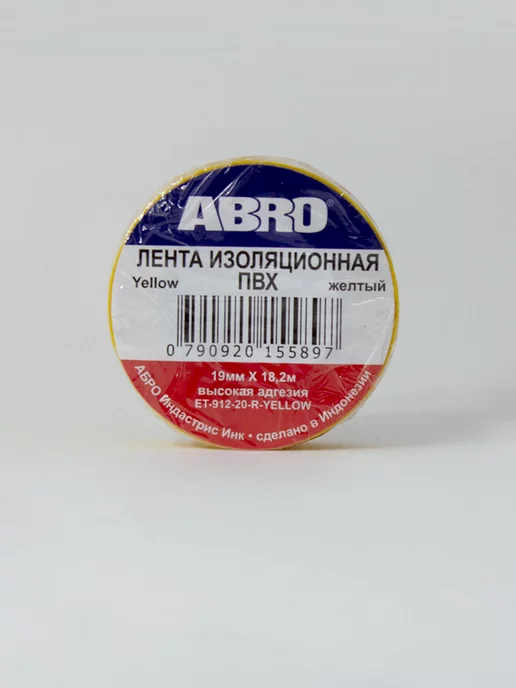 ABRO Изолента (19 мм х18,2 м) желтая, 18,2 м