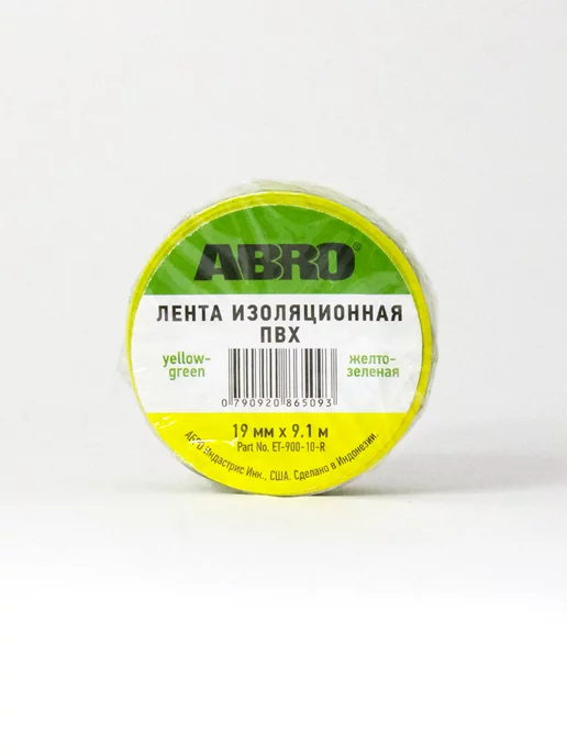 ABRO Изолента (19 мм х 9,1 м) желто-зеленая, 9,1 м
