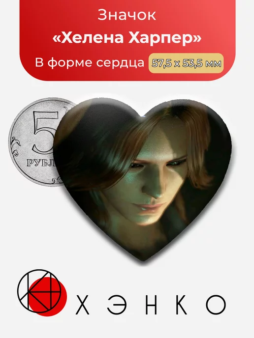 Хелена Харпер из резидент ивел 6