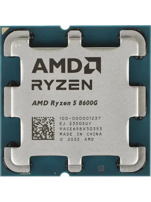 AMD Процессор Ryzen 5 8600G, 6яд. 5 ГГц Socket AM5, 8,6 кг