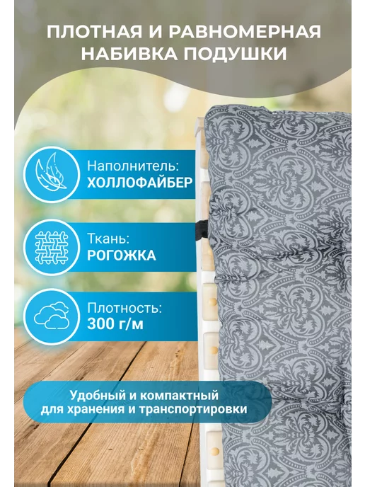 PAKITEX матрас подушка на стул, серый, фото 2