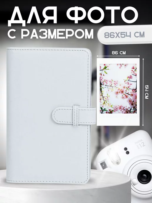 ASComp Фотоальбом для Instax mini, белый, фото 2