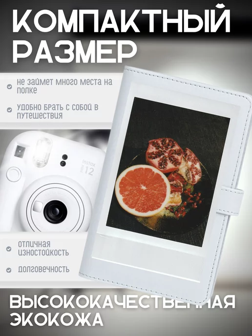 ASComp Фотоальбом для Instax mini, белый, фото 3