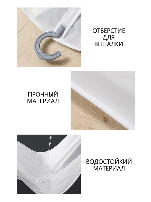 Speraphina Чехол для одежды на молнии с ручками дорожный 60х100, 5 шт, 60x100, 5 шт, фото 6