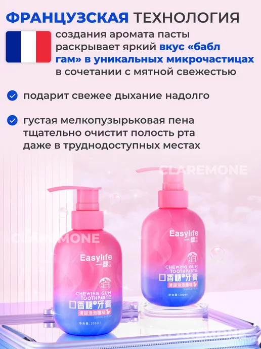 CLAREMONE Зубная паста с дозатором, вариант, фото 4